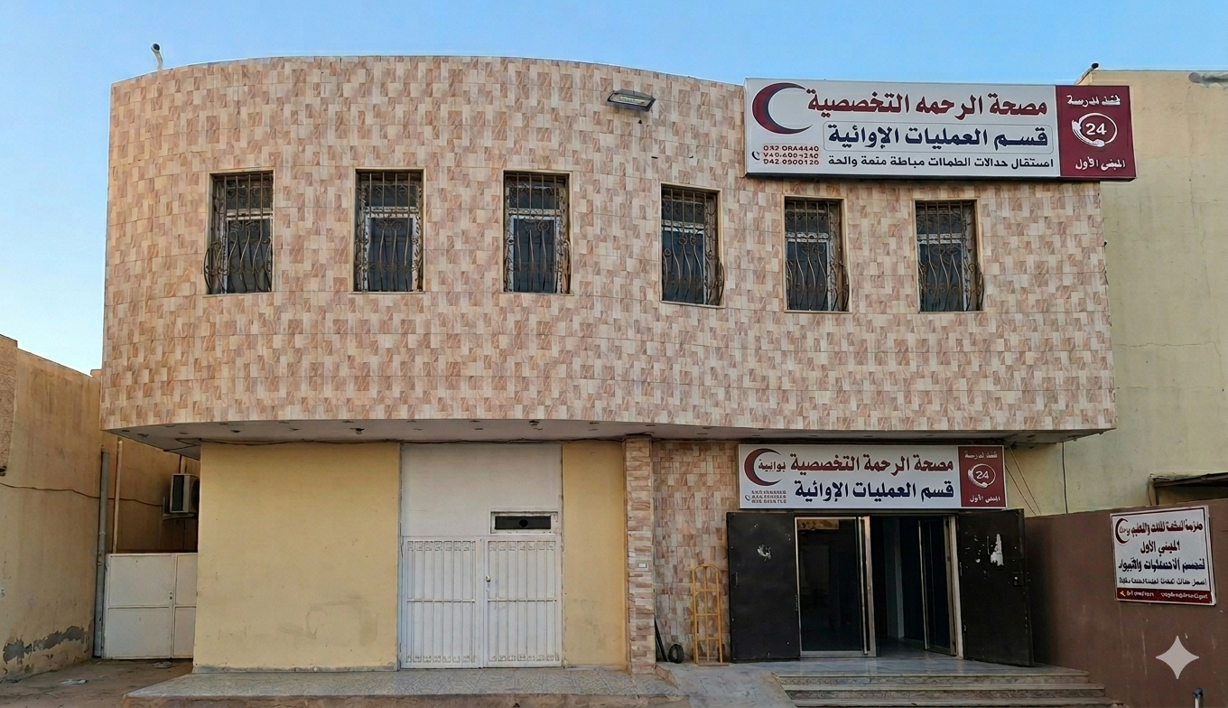 مشروع مصحة بمدينة سبها
